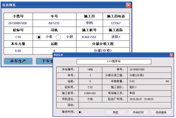 品博